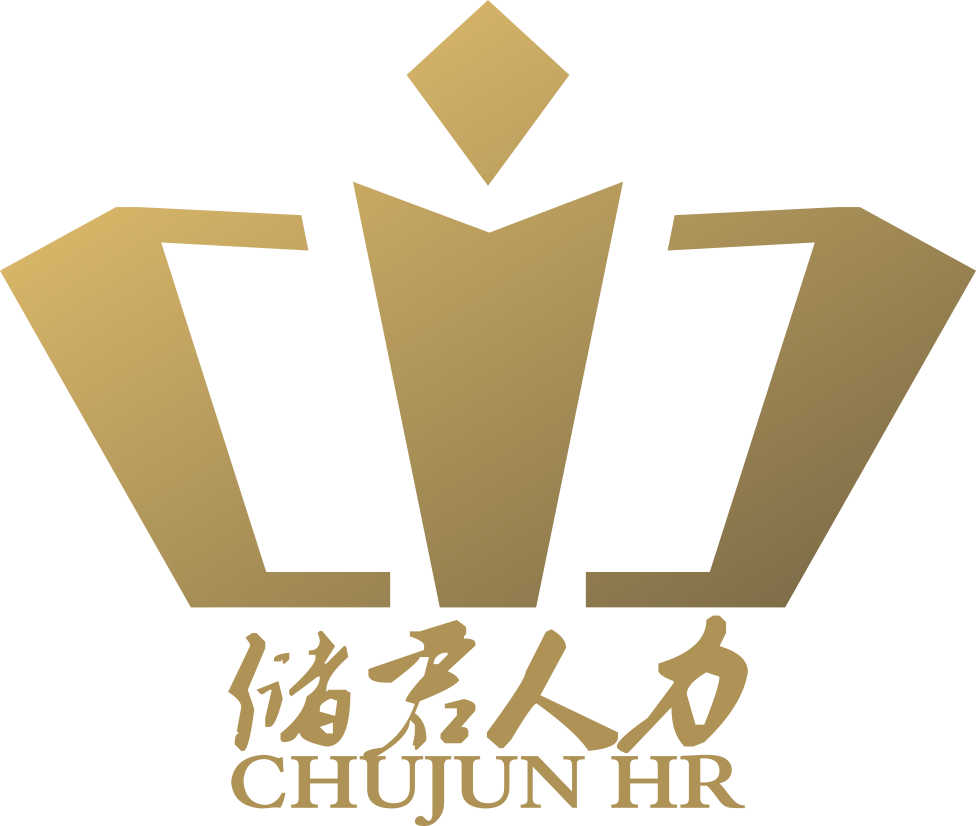储君人力